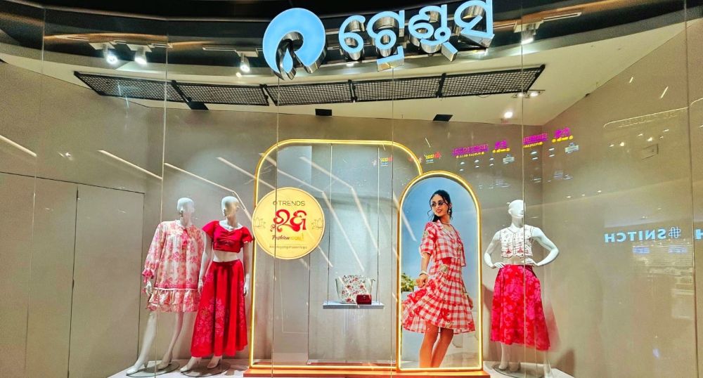 Raja Bazar: ରଜ ପାଇଁ ଟ୍ରେଣ୍ଡ୍ସର ରଜ ଫ୍ୟାଶନ୍ ଆଇକନ୍ ଘୋଷଣା, ୨୪୯ ଟଙ୍କାର ଆକର୍ଷଣୀୟ ଉପହାର Raja Bazar