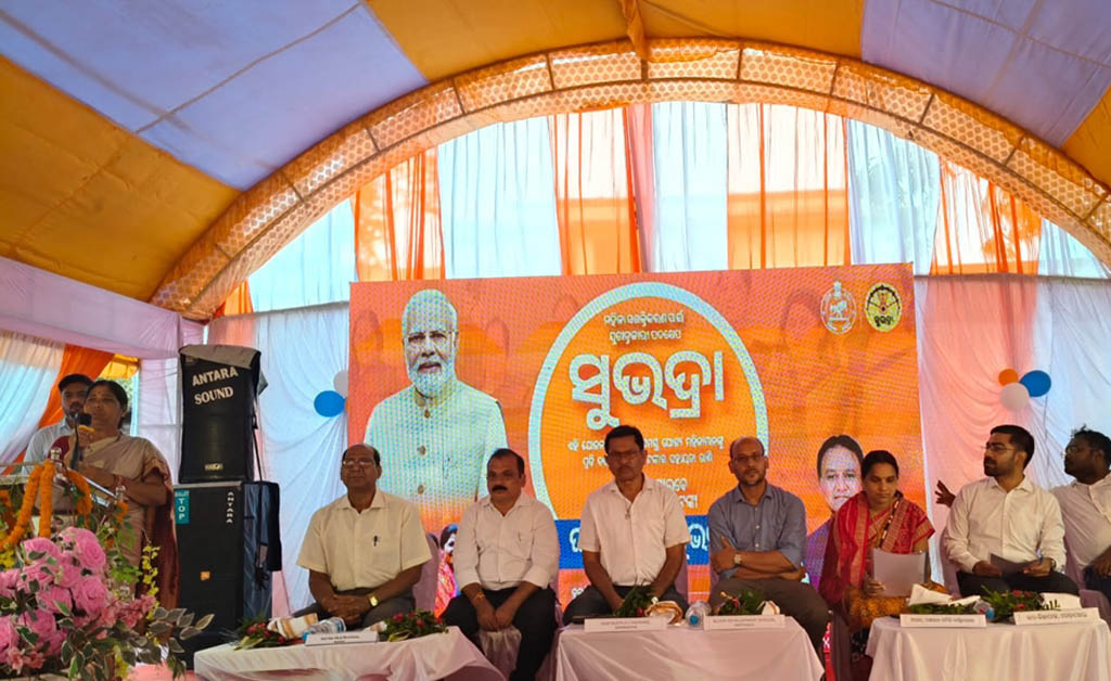 ନାକଟିଦେଉଳରେ ବ୍ଲକ୍ ସ୍ତରୀୟ ଲକ୍ଷପତି ଦିଦି କର୍ମଶାଳା ନାକଟିଦେଉଳରେ ବ୍ଲକ୍ ସ୍ତରୀୟ ଲକ୍ଷପତି ଦିଦି କର୍ମଶାଳା