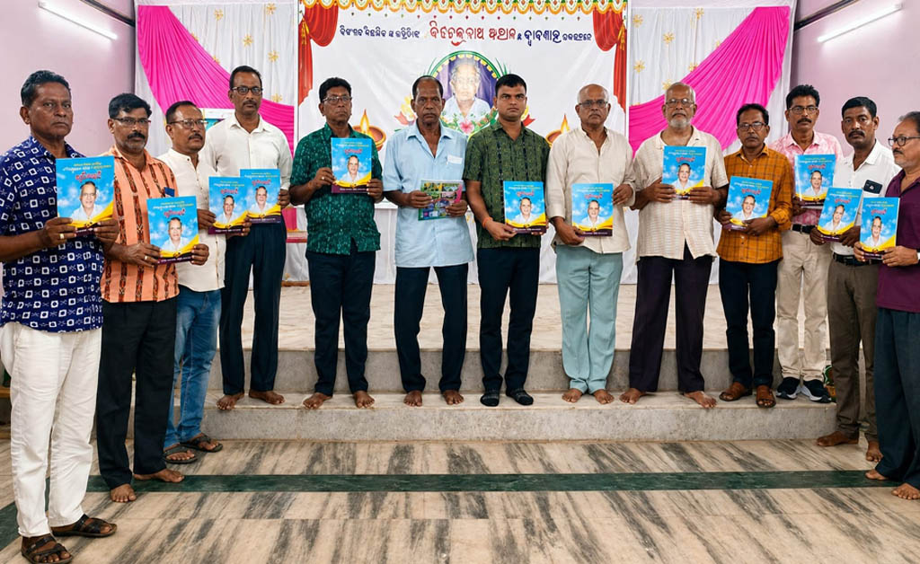 ବାଲୁଗାଁ ହାଇସ୍କୁଲର ଆଦର୍ଶ ଶିକ୍ଷକ ଓ ସୁନାମଧନ୍ୟ ସାହିତ୍ୟିକ ଜିତେନ୍ଦ୍ର ନାଥ ବରାଳଙ୍କ ସ୍ମୃତି ଶ୍ରଦ୍ଧାଞ୍ଜଳି ସଭା ବାଲୁଗାଁ ହାଇସ୍କୁଲର ଆଦର୍ଶ ଶିକ୍ଷକ ଓ ସୁନାମଧନ୍ୟ ସାହିତ୍ୟିକ ଜିତେନ୍ଦ୍ର ନାଥ ବରାଳଙ୍କ ସ୍ମୃତି ଶ୍ରଦ୍ଧାଞ୍ଜଳି ସଭା