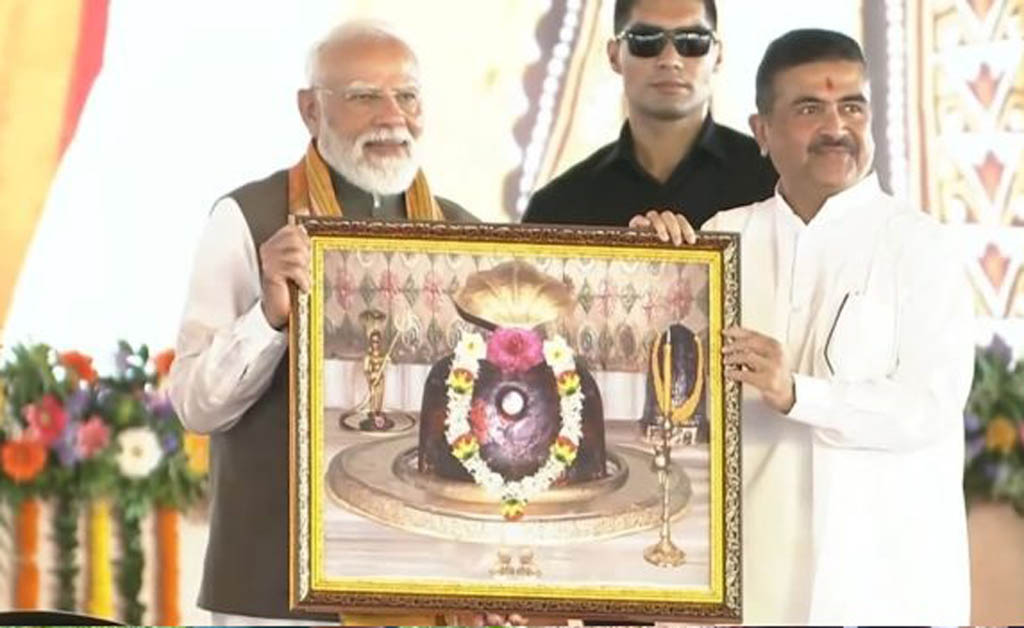 ‘ପଶ୍ଚିମବଙ୍ଗ ଦିବସ’ ସମାରୋହରେ ଯୋଗଦେଲେ ପ୍ରଧାନମନ୍ତ୍ରୀ ‘ପଶ୍ଚିମବଙ୍ଗ ଦିବସ’ ସମାରୋହରେ ଯୋଗଦେଲେ ପ୍ରଧାନମନ୍ତ୍ରୀ