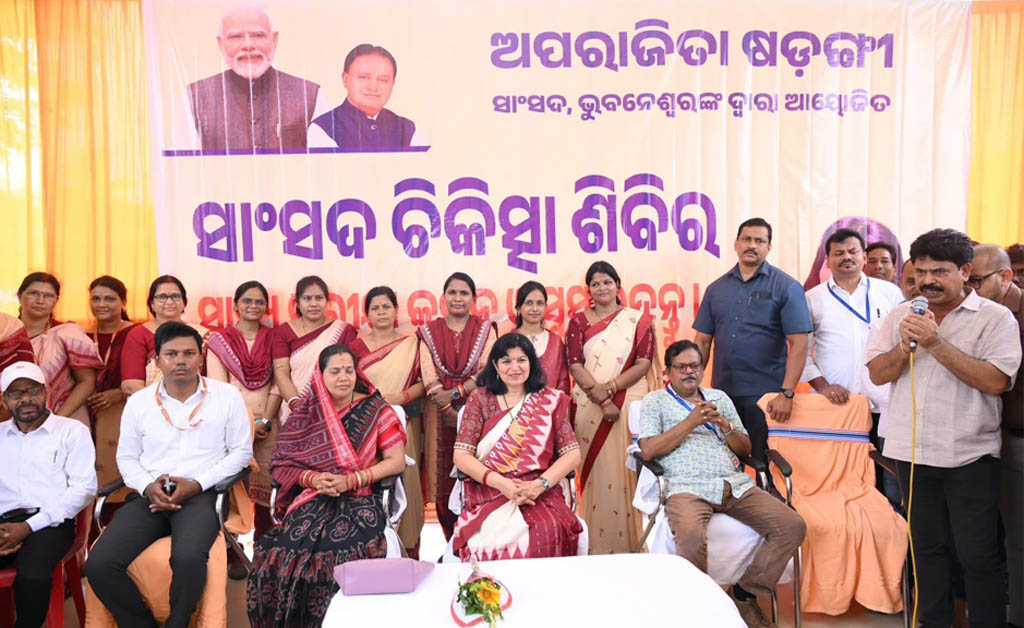 ଷଷ୍ଠ ସାଂସଦ ଚିକିତ୍ସା ଶିବିର କାର୍ଯ୍ୟକ୍ରମରେ ଯୋଗଦେଲେ ସାଂସଦ ଅପରାଜିତା ଷଡଙ୍ଗୀ MP Aparajita Sarangi attends health camp in Balipatna