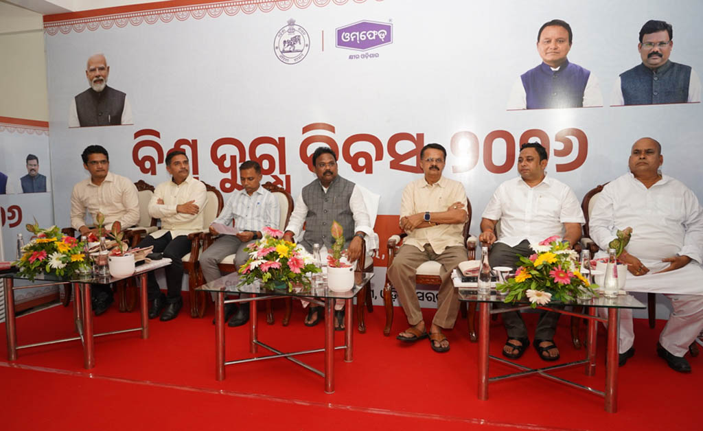 ମତ୍ସ୍ୟ ଓ ପ୍ରାଣିସମ୍ପଦ ବିକାଶ ବିଭାଗ ପକ୍ଷରୁ ବିଶ୍ଵ ଦୁଗ୍ଧ ଦିବସ ପାଳିତ ମତ୍ସ୍ୟ ଓ ପ୍ରାଣିସମ୍ପଦ ବିକାଶ ବିଭାଗ ପକ୍ଷରୁ ବିଶ୍ଵ ଦୁଗ୍ଧ ଦିବସ ପାଳିତ