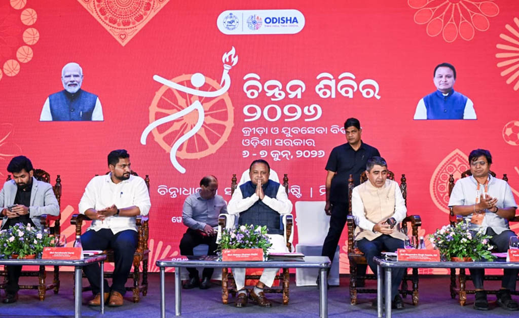 ‘ମୁଖ୍ୟମନ୍ତ୍ରୀ ଟ୍ରଫି’ ଜରିଆରେ ଗ୍ରାମାଞ୍ଚଳରୁ ବଛାଯିବେ ଉଦୀୟମାନ ପ୍ରତିଭା ‘ମୁଖ୍ୟମନ୍ତ୍ରୀ ଟ୍ରଫି’ ଜରିଆରେ ଗ୍ରାମାଞ୍ଚଳରୁ ବଛାଯିବେ ଉଦୀୟମାନ ପ୍ରତିଭା