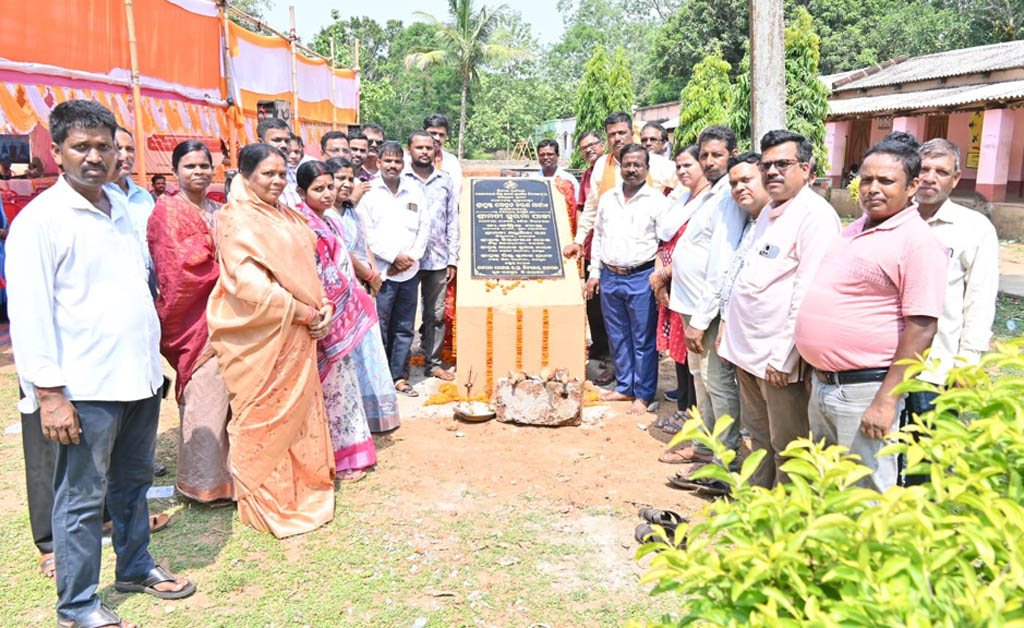 ଝାଡ଼ପଡାରେ ଗୋଦାବରୀଶ ମିଶ୍ର ଆଦର୍ଶ ପ୍ରାଥମିକ ବିଦ୍ୟାଳୟର ଭିତ୍ତିପ୍ରସ୍ତର ସ୍ଥାପନ ଝାଡ଼ପଡାରେ ଗୋଦାବରୀଶ ମିଶ୍ର ଆଦର୍ଶ ପ୍ରାଥମିକ ବିଦ୍ୟାଳୟର ଭିତ୍ତିପ୍ରସ୍ତର ସ୍ଥାପନ