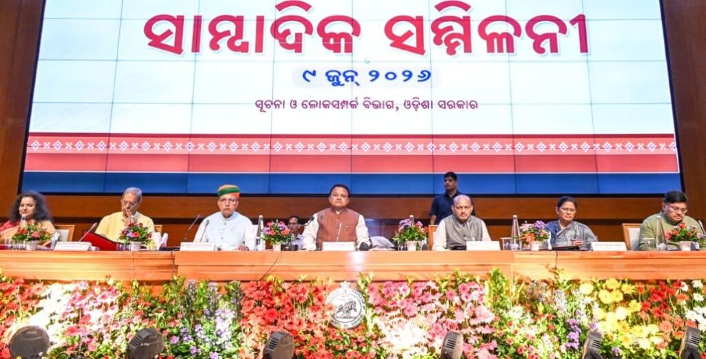 ଭୁବନେଶ୍ବରରେ କେନ୍ଦ୍ର ଆଇନ ମନ୍ତ୍ରୀ