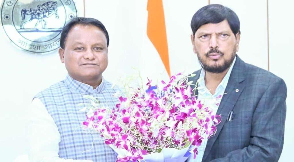 ଓଡିଶାରେ କେନ୍ଦ୍ରମନ୍ତ୍ରୀ ରାମଦାସ ଅଠାୱଲେ, ମୁଖ୍ୟମନ୍ତ୍ରୀଙ୍କୁ କଲେ ସାକ୍ଷାତ ଓଡିଶାରେ କେନ୍ଦ୍ରମନ୍ତ୍ରୀ ରାମଦାସ