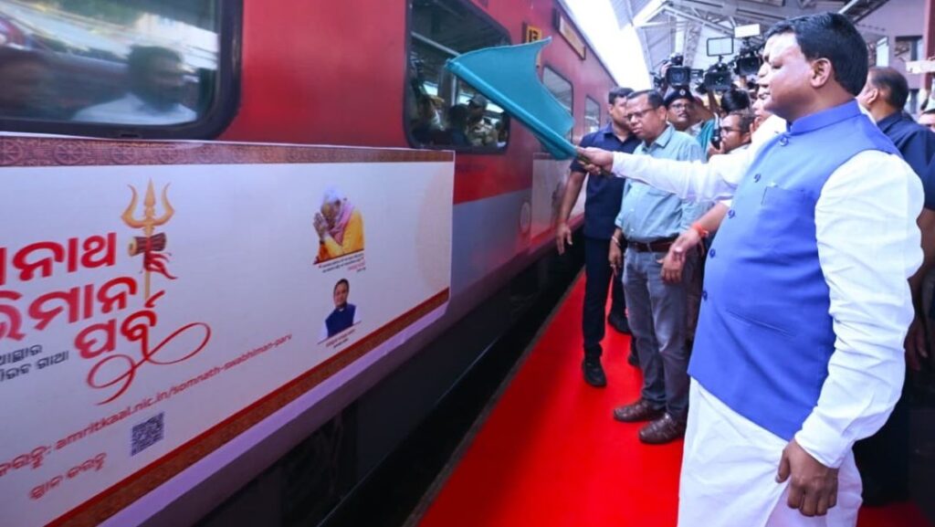 ସୋମନାଥ ସ୍ୱାଭିମାନ ଯାତ୍ରା-୨୦୨୬’ର ଶୁଭାରମ୍ଭ କଲେ ମୁଖ୍ୟମନ୍ତ୍ରୀ, ୧୧୦୦ ଭକ୍ତ ଗଲେ ଗୁଜରାଟ ସୋମନାଥ ସ୍ୱାଭିମାନ ଯାତ୍ରା-୨୦୨୬
