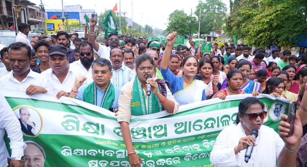 ତ୍ରୁଟିପୂର୍ଣ୍ଣ ପାଠ୍ୟପୁସ୍ତକକୁ ବିରୋଧ କରି ଝାରସୁଗୁଡାରେ ବିଜେଡିର ବିକ୍ଷୋଭ ତ୍ରୁଟିପୂର୍ଣ୍ଣ ପାଠ୍ୟପୁସ୍ତକ