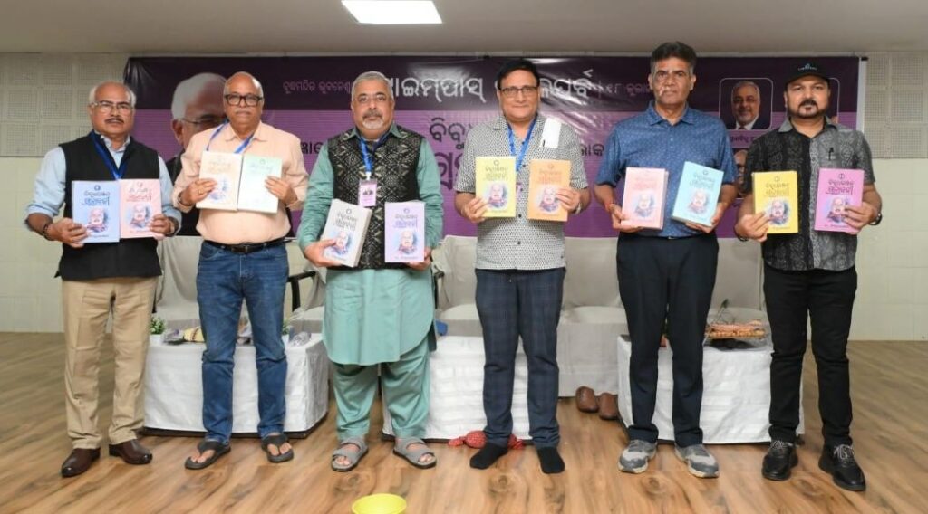 ଟାଇମ୍ପାସ୍ ପୁସ୍ତକପର୍ବ: ଡ. ବିବୁଧରଞ୍ଜନଙ୍କ ୧୨ ଖଣ୍ଡ ଗ୍ରନ୍ଥାବଳୀ ଲୋକାର୍ପିତ ଟାଇମ୍ପାସ୍ ପୁସ୍ତକପର୍ବ