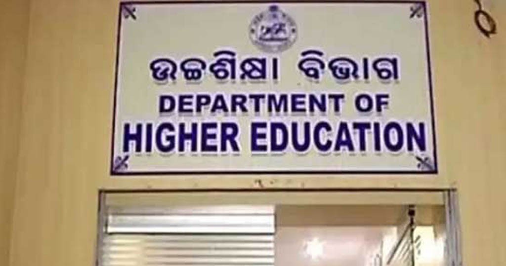 ପ୍ରକାଶ ପାଇଲା ବିଏଡ, ଏମଏଡ ଏବଂ ବିଏଚଏଡ ପ୍ରବେଶିକା ପରୀକ୍ଷା ଫଳ ପ୍ରକାଶ ପାଇଲା ବିଏଡ