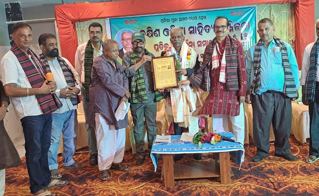 ଖଲ୍ଲିକୋଟରେ ରାଜ୍ୟ ବାର୍ ଆସୋସିଏସନ୍ ସଭାପତି ଲଲାଟେନ୍ଦୁ ସାମନ୍ତରାଙ୍କୁ ସମ୍ୱର୍ଦ୍ଧନା ସମାରୋହ ଖଲ୍ଲିକୋଟରେ ରାଜ୍ୟ ବାର୍ ଆସୋସିଏସନ୍ ସଭାପତି ଲଲାଟେନ୍ଦୁ ସାମନ୍ତରାଙ୍କୁ ସମ୍ୱର୍ଦ୍ଧନା ସମାରୋହ
