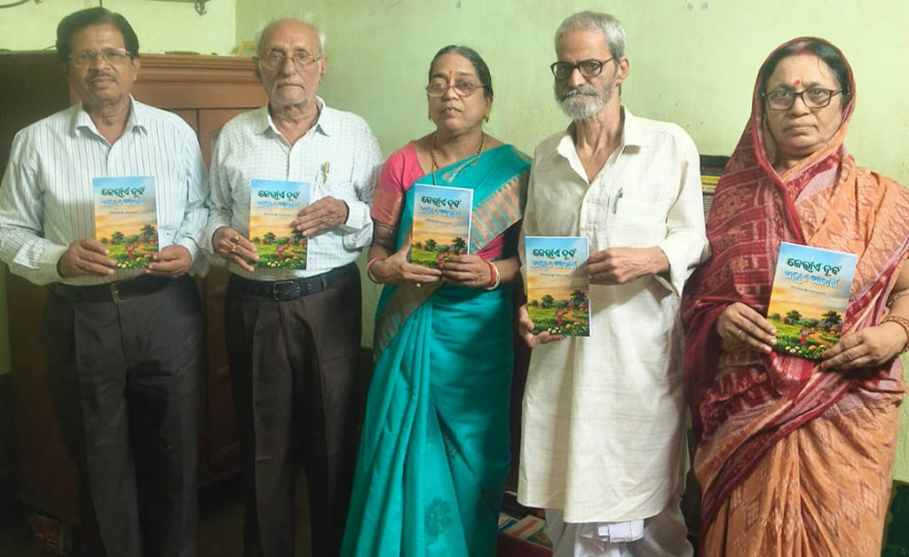 ବିଜୟଲକ୍ଷ୍ମୀଙ୍କ ଗଳ୍ପପୁସ୍ତକ “କେରାଏ ଦୁବ ଅରାଏ ଆକାଶ” ଉନ୍ମୋଚିତ ବିଜୟଲକ୍ଷ୍ମୀଙ୍କ ଗଳ୍ପପୁସ୍ତକ "କେରାଏ ଦୁବ ଅରାଏ ଆକାଶ" ଉନ୍ମୋଚିତ