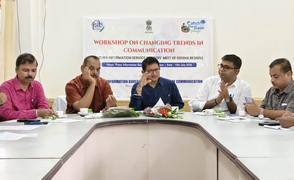 ଓଡ଼ିଶାର ଆଇଆଇଏସ୍ ଅଧିକାରୀଙ୍କ ପାଇଁ କର୍ମଶାଳା ଓଡ଼ିଶାର ଆଇଆଇଏସ୍ ଅଧିକାରୀଙ୍କ ପାଇଁ କର୍ମଶାଳା