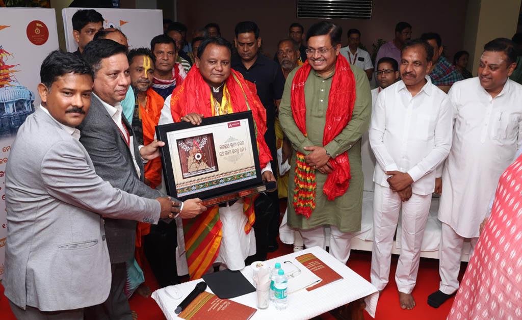 ଶ୍ରୀଜଗନ୍ନାଥ ମନ୍ଦିରର ଡିଜିଟାଲ୍ ହୁଣ୍ଡି “ସମର୍ପଣ” ୱେବ୍ ପୋର୍ଟାଲର ଶୁଭ ଉନ୍ମୋଚନ ଶ୍ରୀଜଗନ୍ନାଥ ମନ୍ଦିରର ଡିଜିଟାଲ୍ ହୁଣ୍ଡି "ସମର୍ପଣ" ୱେବ୍ ପୋର୍ଟାଲର ଶୁଭ ଉନ୍ମୋଚନ