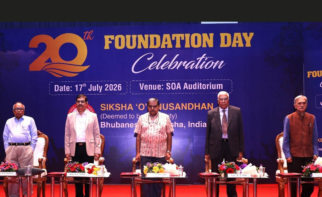 ସୋଆର ୨୦ ତମ ପ୍ରତିଷ୍ଠା ଦିବସରେ ବିଶ୍ୱବିଦ୍ୟାଳୟର ସଫଳତା, ଉତ୍କର୍ଷତା ଓ ଅଗ୍ରଗତିର ସ୍ମୃତିଚାରଣ ସୋଆର ୨୦ ତମ ପ୍ରତିଷ୍ଠା ଦିବସ