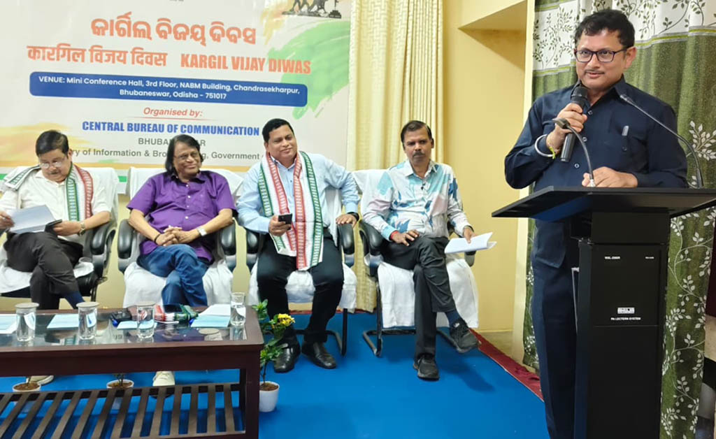 ପିଆଇବି ଏବଂ ସିବିସି ଭୁବନେଶ୍ୱର ପକ୍ଷରୁ କାର୍ଗିଲ ବିଜୟ ଦିବସ ପାଳିତ ପିଆଇବି ଏବଂ ସିବିସି ଭୁବନେଶ୍ୱର ପକ୍ଷରୁ କାର୍ଗିଲ ବିଜୟ ଦିବସ ପାଳିତ