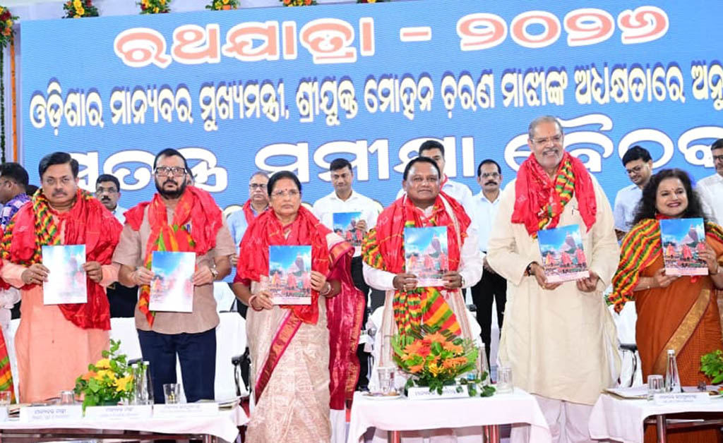 ରଥଯାତ୍ରାର ସ୍ୱତନ୍ତ୍ର ସମୀକ୍ଷା: ସମନ୍ୱୟ ଉପରେ ମୁଖ୍ୟମନ୍ତ୍ରୀଙ୍କ ଗୁରୁତ୍ୱ ରଥଯାତ୍ରାର ସ୍ୱତନ୍ତ୍ର ସମୀକ୍ଷା: ସମନ୍ୱୟ ଉପରେ ମୁଖ୍ୟମନ୍ତ୍ରୀଙ୍କ ଗୁରୁତ୍ୱ