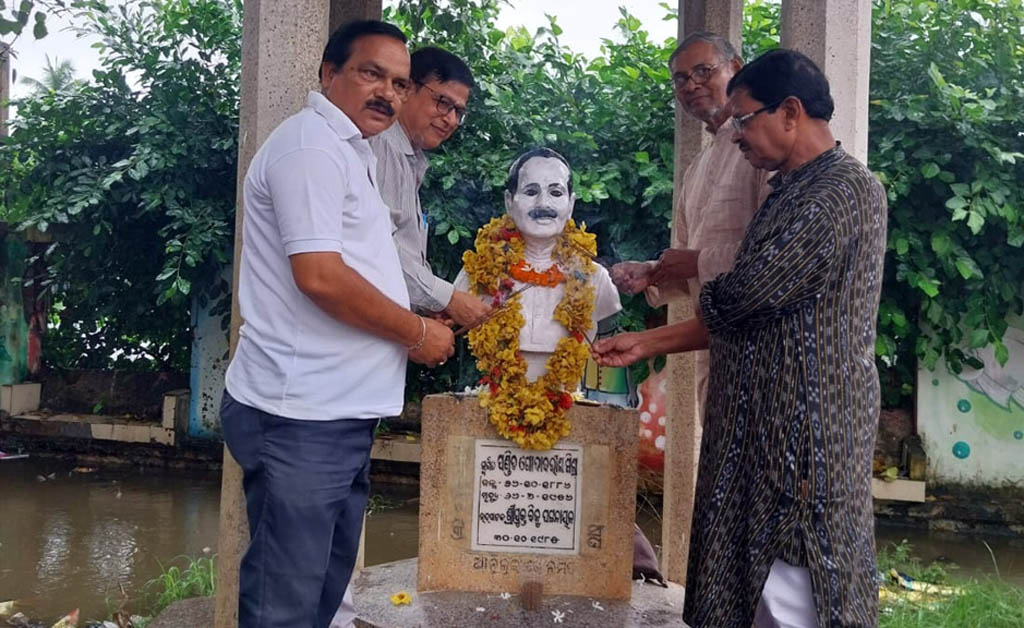 ବାଣପୁର: ୭୦ତମ ପୁଣ୍ୟତିଥିରେ ପଣ୍ଡିତ ଗୋଦାବରୀଶ ମିଶ୍ରଙ୍କୁ ଶ୍ରଦ୍ଧାଞ୍ଜଳି ଗୋଦାବରୀଶ ମିଶ୍ରଙ୍କ ୭୦ ତମ ଶ୍ରାଦ୍ଧ ଦିବସ