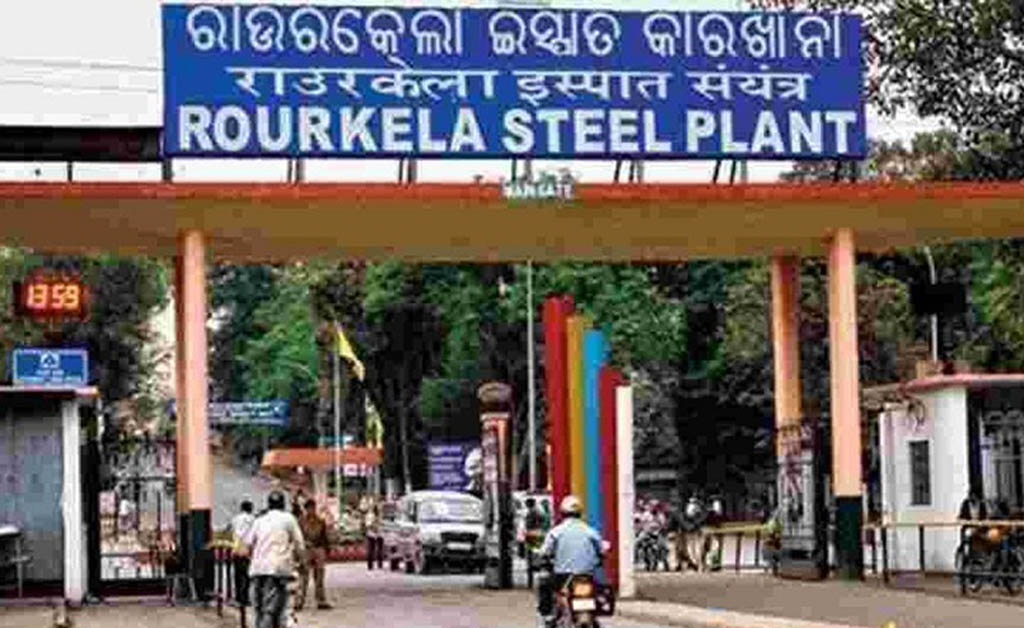 ରାଉରକେଲା ଷ୍ଟିଲ୍ ପ୍ଲାଣ୍ଟରେ ୧୧୦୦ ପଦବୀ ପାଇଁ ନିଯୁକ୍ତି: ବିନା ପରୀକ୍ଷାର ହେବ ଚୟନ ରାଉରକେଲା ଷ୍ଟିଲ୍ ପ୍ଲାଣ୍ଟ