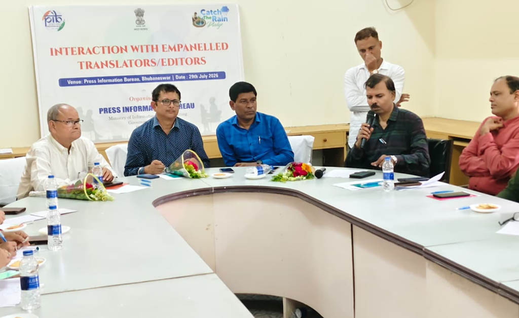 ଗୁଣାତ୍ମକ ଅନୁବାଦ ଓ ବହୁଭାଷୀ ଯୋଗାଯୋଗ ସୁଦୃଢ଼ୀକରଣ ଉପରେ ପିଆଇବିର ଗୁରୁତ୍ୱ ଗୁଣାତ୍ମକ ଅନୁବାଦ ଓ ବହୁଭାଷୀ ଯୋଗାଯୋଗ ସୁଦୃଢ଼ୀକରଣ ଉପରେ ପିଆଇବିର ଗୁରୁତ୍ୱ