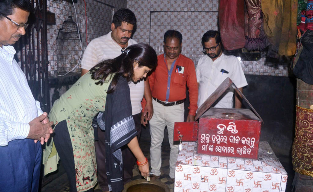 ଖୋଲିଲା ମା’ ଭଗବତୀଙ୍କ ଭିତର ହୁଣ୍ଡି: ଜାଣନ୍ତୁ ଶ୍ରଦ୍ଧାଳୁଙ୍କ ମୋଟ ଦାନ ପରିମାଣ ଖୋଲିଲା ମା' ଭଗବତୀଙ୍କ ଭିତର ହୁଣ୍ଡି: ଜାଣନ୍ତୁ ଶ୍ରଦ୍ଧାଳୁଙ୍କ ମୋଟ ଦାନ ପରିମାଣ