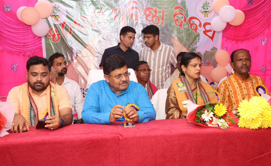 ଚ଼ିଲିକା ସରକାରୀ ଉଚ୍ଚ ବିଦ୍ୟାଳୟର ୫୦ତମ ପ୍ରତିଷ୍ଠା ଦିବସ: ଯୋଗଦେଲେ ଆଇନ ମନ୍ତ୍ରୀ ଚ଼ିଲିକା ସରକାରୀ ଉଚ୍ଚ ବିଦ୍ୟାଳୟର ୫୦ତମ ପ୍ରତିଷ୍ଠା ଦିବସ: ଯୋଗଦେଲେ ଆଇନ ମନ୍ତ୍ରୀ