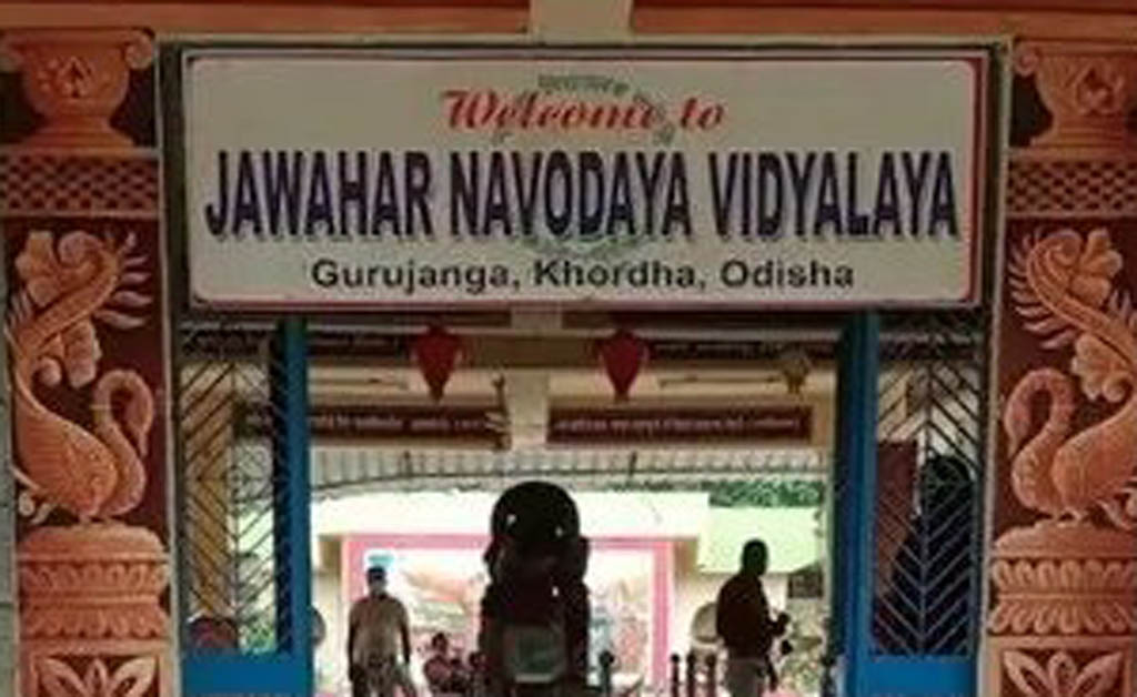 ଅନଲାଇନ୍ ମାଧ୍ୟମରେ ଜବାହର ନବୋଦୟ ବିଦ୍ୟାଳୟ ଚୟନ ପରୀକ୍ଷା ପାଇଁ ଦରଖାସ୍ତ ଆବେଦନ ଅନଲାଇନ୍ ମାଧ୍ୟମରେ ଜବାହର ନବୋଦୟ ବିଦ୍ୟାଳୟ ଚୟନ ପରୀକ୍ଷା ପାଇଁ ଦରଖାସ୍ତ ଆବେଦନ
