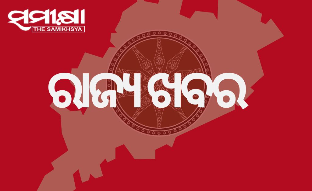 ଡ୍ରେନରେ ଭାସି ନିଖୋଜ : ଉଦ୍ଧାର କାର୍ଯ୍ୟ ସ୍ଥଗିତ
