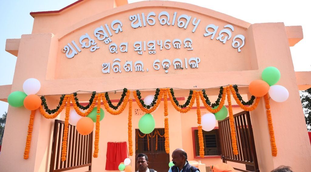 ସାଂସଦ ଦିଲ୍ଲୀପ ରାୟଙ୍କ ସଂସଦରେ ପ୍ରଶ୍ନ, ଓଡ଼ିଶାରେ କେତେ ଆୟୁଷ୍ମାନ ଆରୋଗ୍ୟ ମନ୍ଦିର କାର୍ଯ୍ୟକ୍ଷମ ଅଛି? ସାଂସଦ ଦିଲ୍ଲୀପ ରାୟ