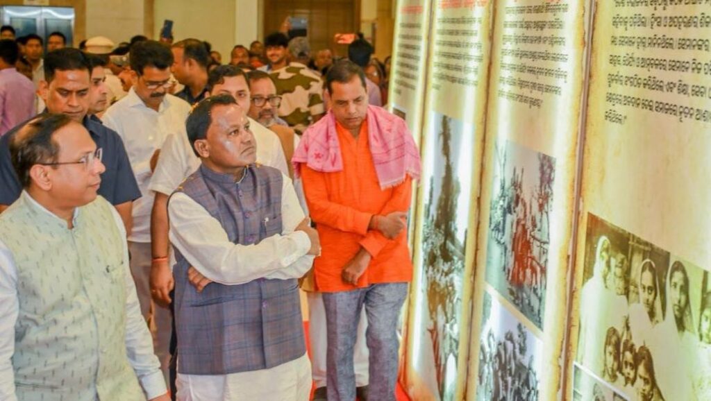 ‘ବିଭାଜନ ବିଭୀଷିକା ସ୍ମୃତି ଦିବସ’ରେ ମୁଖ୍ୟମନ୍ତ୍ରୀ, ଦେଶ ବିଭାଜନର କଳା ଅଧ୍ୟାୟକୁ କଲେ ସ୍ମରଣ 'ବିଭାଜନ ବିଭୀଷିକା ସ୍ମୃତି ଦିବସ