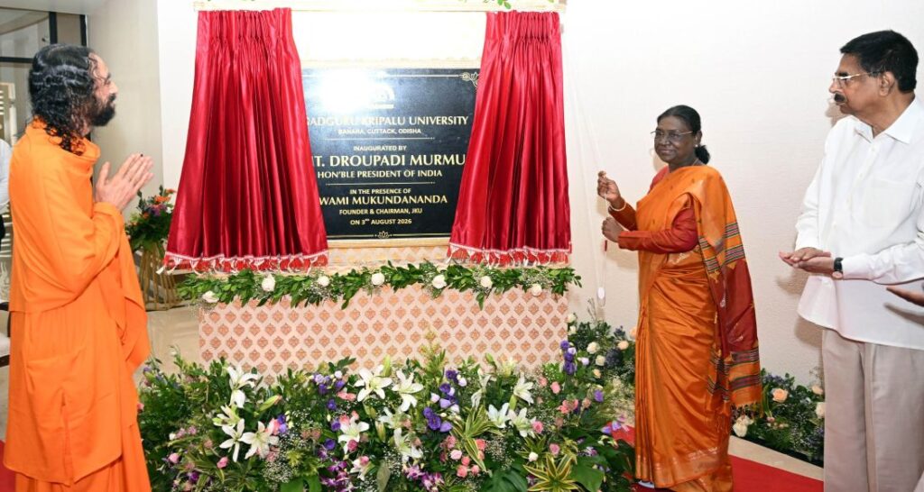କଟକରେ ଜଗଦଗୁରୁ କୃପାଳୁ