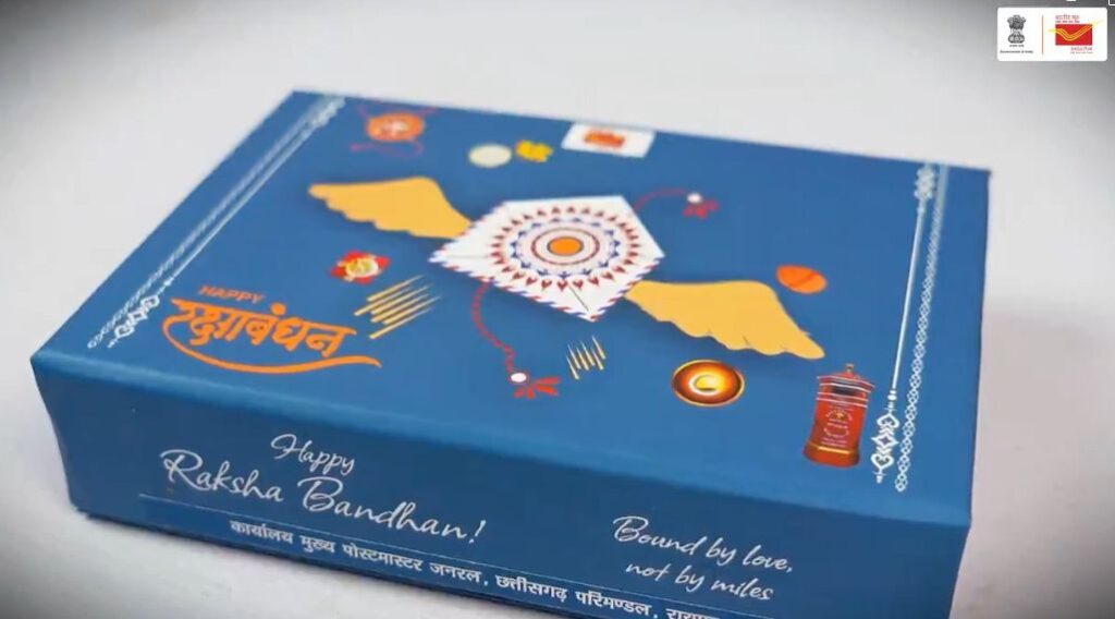 Raksha Bandhan: ଡାକ ବିଭାଗ ଆଣିଲା ସ୍ବତନ୍ତ୍ର ରାକ୍ଷୀ ବାକ୍ସ, ଭିତରେ ଥିବା ଭିଡିଓକୁ କ୍ଲିକ କରି ଦେଖନ୍ତୁ Raksha Bandhan
