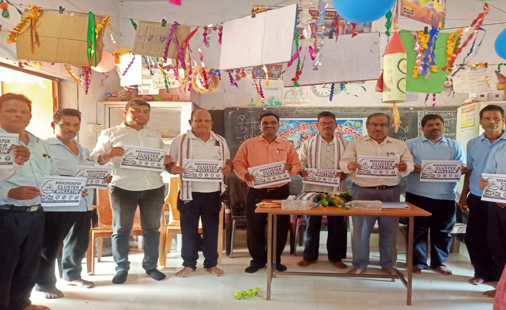 ଲୋକାର୍ପିତ ହେଲା ‘ନରସିଂହପୁର କ୍ଲଷ୍ଟର ବୁଲେଟିନ’ କୁନି ରିପୋର୍ଟର ଚ୍ୟାନେଲ