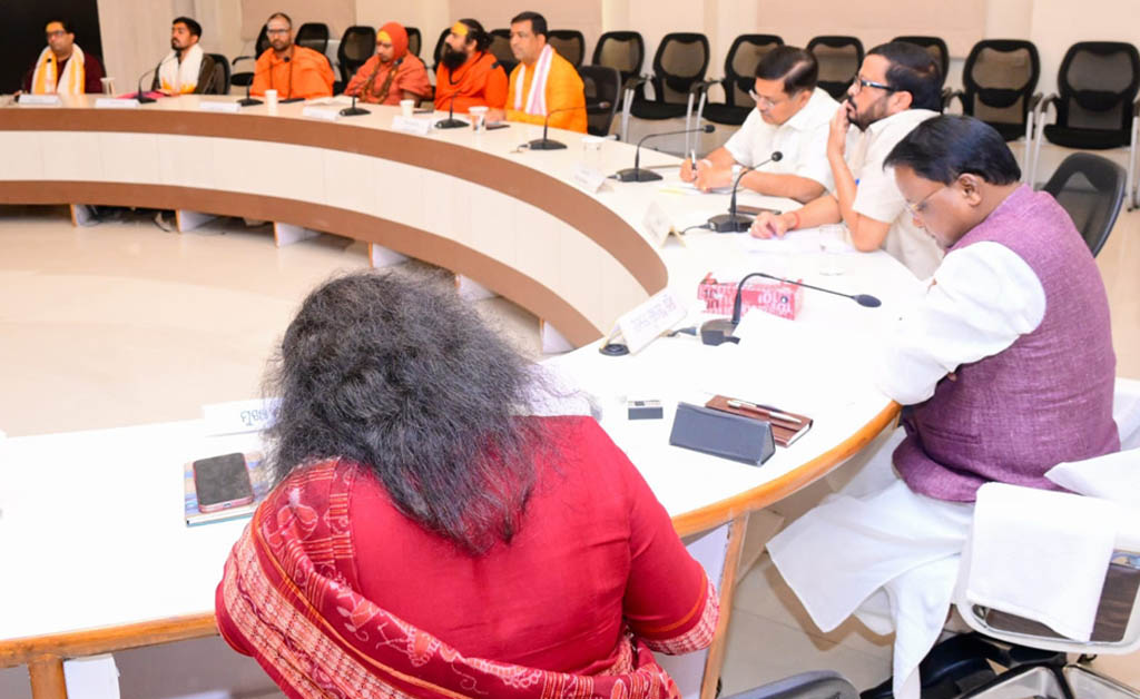 ପୁରୀ ଗୋବର୍ଦ୍ଧନ ପୀଠ ଓ ସ୍ୱର୍ଗଦ୍ୱାର ବେଳାଭୂମିର ଉନ୍ନତିକରଣ ସମ୍ପର୍କରେ ମୁଖ୍ୟମନ୍ତ୍ରୀଙ୍କ ସମୀକ୍ଷା ବୈଠକ ପୁରୀ ଗୋବର୍ଦ୍ଧନ ପୀଠ ଓ ସ୍ୱର୍ଗଦ୍ୱାର ବେଳାଭୂମିର ଉନ୍ନତିକରଣ ସମ୍ପର୍କରେ ମୁଖ୍ୟମନ୍ତ୍ରୀଙ୍କ ସମୀକ୍ଷା ବୈଠକ