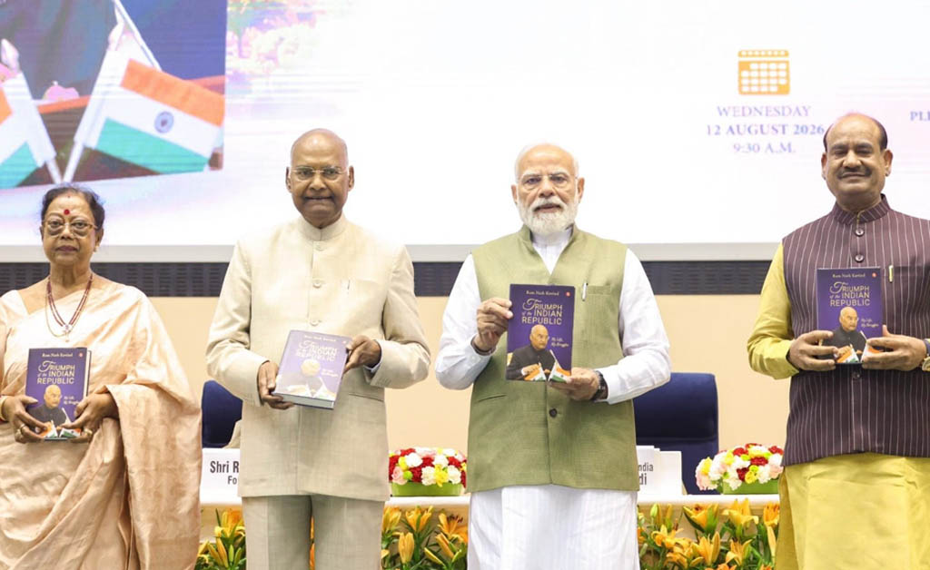 ପୂର୍ବତନ ରାଷ୍ଟ୍ରପତି ରାମନାଥ କୋବିନ୍ଦଙ୍କ ଆତ୍ମଜୀବନୀ ଉନ୍ମୋଚନ କଲେ ପ୍ରଧାନମନ୍ତ୍ରୀ ପୂର୍ବତନ ରାଷ୍ଟ୍ରପତି ରାମନାଥ କୋବିନ୍ଦଙ୍କ ଆତ୍ମଜୀବନୀ ଉନ୍ମୋଚନ କଲେ ପ୍ରଧାନମନ୍ତ୍ରୀ