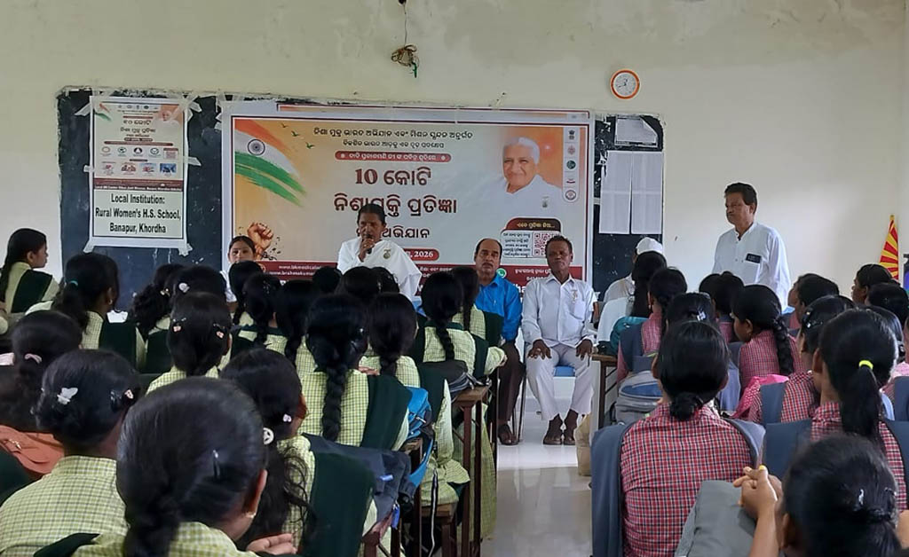 ବାଣପୁର ଗ୍ରାମୀଣ ମହିଳା ଉଚ୍ଚ ମାଧ୍ୟମିକ ବିଦ୍ୟାଳୟରେ ନିଶାମୁକ୍ତି ମହାଅଭିଯାନ ବାଣପୁର ଗ୍ରାମୀଣ ମହିଳା ଉଚ୍ଚ ମାଧ୍ୟମିକ ବିଦ୍ୟାଳୟରେ ନିଶାମୁକ୍ତି ମହାଅଭିଯାନ ସଚେତନତା କାର୍ଯ୍ୟକ୍ରମ