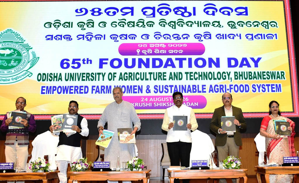ଚାଷୀଙ୍କ ସ୍ୱପ୍ନ ପୂରଣ ସରକାରଙ୍କ ଲକ୍ଷ୍ୟ: ଉପମୁଖ୍ୟମନ୍ତ୍ରୀ ଓୟୁଏଟିର ୬୫ତମ ପ୍ରତିଷ୍ଠା ଦିବସରେ ଉପମୁଖ୍ୟମନ୍ତ୍ରୀ