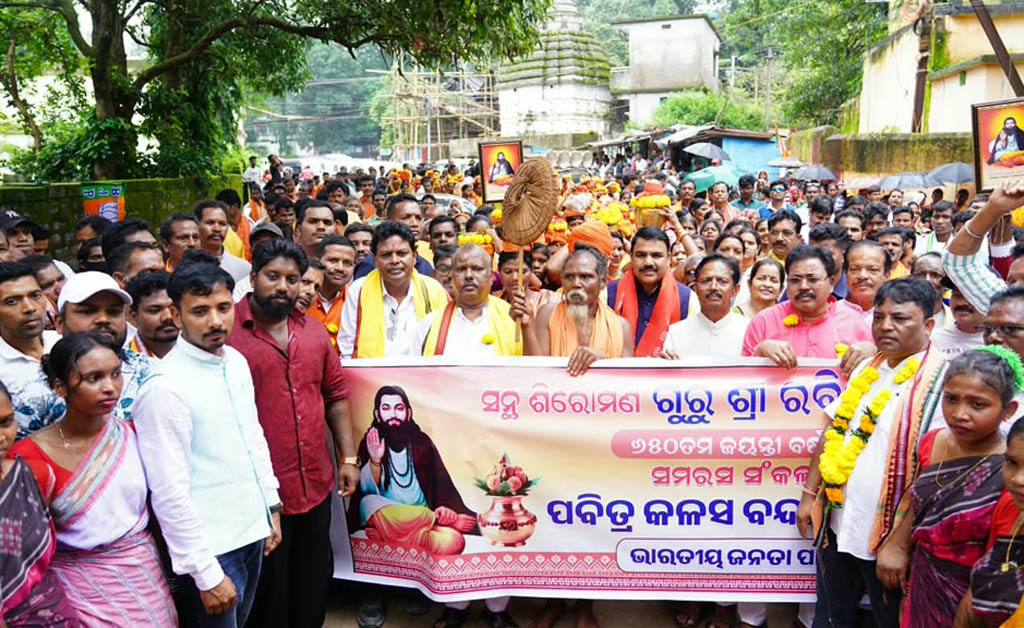 କୋରାପୁଟରେ ‘ସମରସ ସଙ୍କଳ୍ପ ଅଭିଯାନ’ ଓ ‘ପବିତ୍ର କଳସ ବନ୍ଦନ ଶୋଭାଯାତ୍ରା’ Nityananda Gond attends Samarasa Sankalp Abhiyan