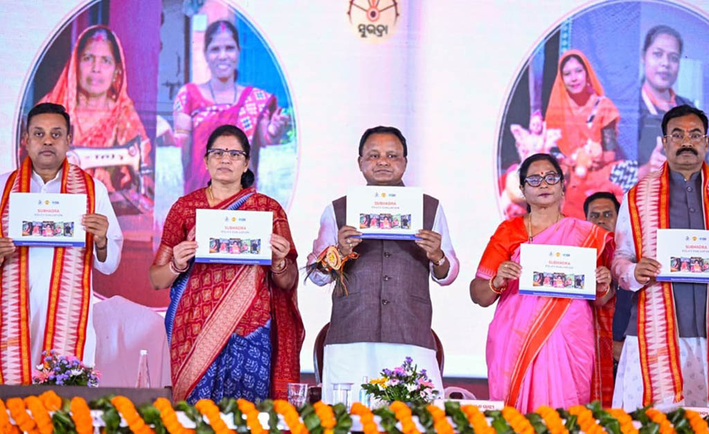 ୧ କୋଟି ୩ ଲକ୍ଷରୁ ଉର୍ଦ୍ଧ୍ୱ ମହିଳାଙ୍କୁ ମିଳିଲା ସୁଭଦ୍ରା ଟଙ୍କା: ପଞ୍ଚମ କିସ୍ତି ପ୍ରଦାନ କଲେ ମୁଖ୍ୟମନ୍ତ୍ରୀ ୧ କୋଟି ୩ ଲକ୍ଷରୁ ଉର୍ଦ୍ଧ୍ୱ ମହିଳାଙ୍କୁ ମିଳିଲା ସୁଭଦ୍ରା ଟଙ୍କା: ପଞ୍ଚମ କିସ୍ତି ପ୍ରଦାନ କଲେ ମୁଖ୍ୟମନ୍ତ୍ରୀ