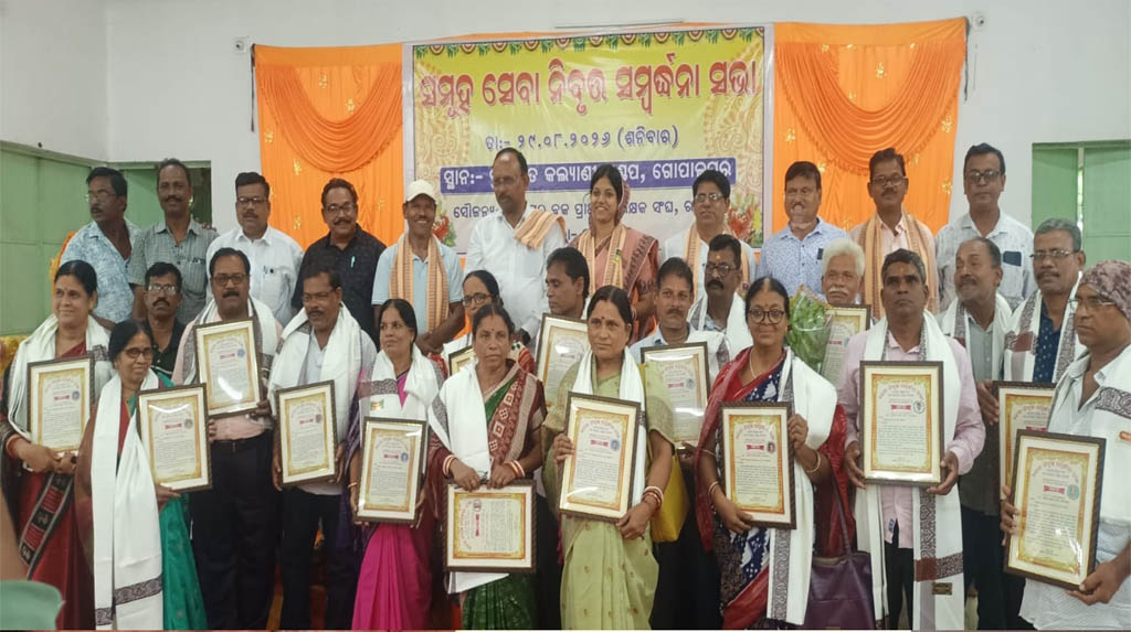 ରଣପୁର ବ୍ଲକ ପ୍ରାଥମିକ ଶିକ୍ଷକ ସଂଘର ସମୂହ ସେବାନିବୃତ୍ତ ସମ୍ବର୍ଦ୍ଧନା ସଭା ରଣପୁର ବ୍ଲକ ପ୍ରାଥମିକ ଶିକ୍ଷକ ସଂଘର ସମୂହ ସେବାନିବୃତ୍ତ ସମ୍ବର୍ଦ୍ଧନା ସଭା