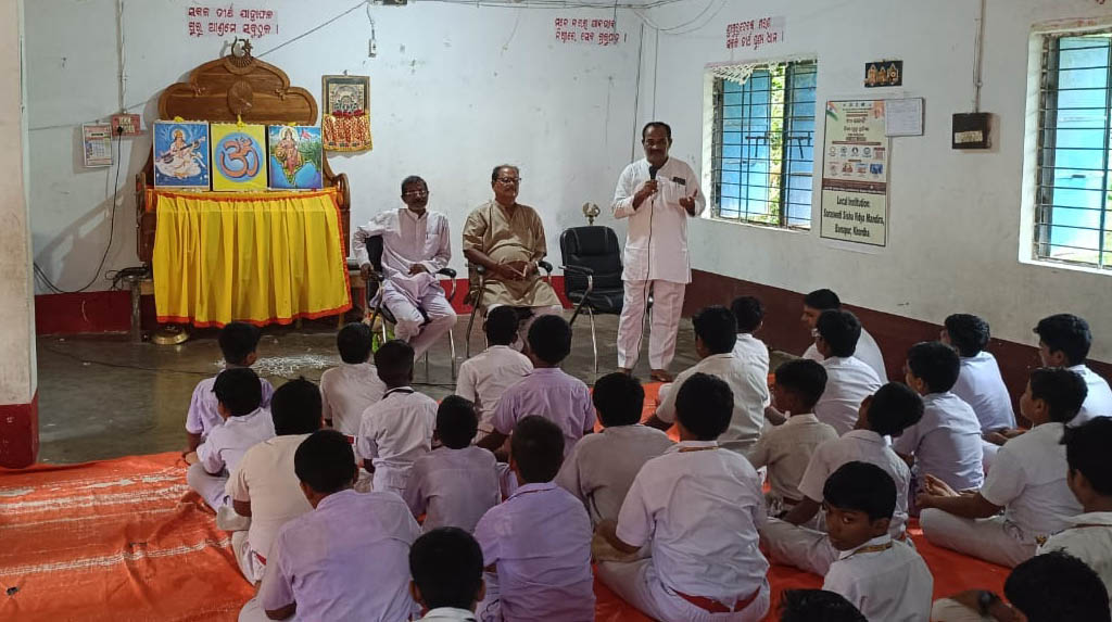 ବାଣପୁର: ସରସ୍ବତୀ ଶିଶୁମନ୍ଦିରରେ ଜାତୀୟ କ୍ରୀଡା ଦିବସ ପାଳିତ ବାଣପୁର: ସରସ୍ବତୀ ଶିଶୁମନ୍ଦିରରେ ଜାତୀୟ କ୍ରୀଡା ଦିବସ ପାଳିତ
