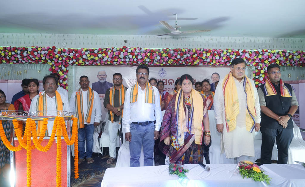 ବାଲୁଗାଁ ଏନଏସିରେ ନିଖିଳ ଭାରତ ସ୍ୱାୟତ୍ତ ଶାସନ ଦିବସ ପାଳିତ ବାଲୁଗାଁ ଏନଏସିରେ ନିଖିଳ ଭାରତ ସ୍ୱାୟତ୍ତ ଶାସନ ଦିବସ ପାଳିତ