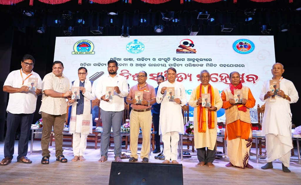 ଓଡ଼ିଶା ସାହିତ୍ୟ ମହୋତ୍ସବ ଓ ରାଷ୍ଟ୍ରୀୟ ଯୁବ ସାହିତ୍ୟିକ ସମ୍ମିଳନୀ ଆୟୋଜିତ National Young Writers’ Conclave Held in Odisha