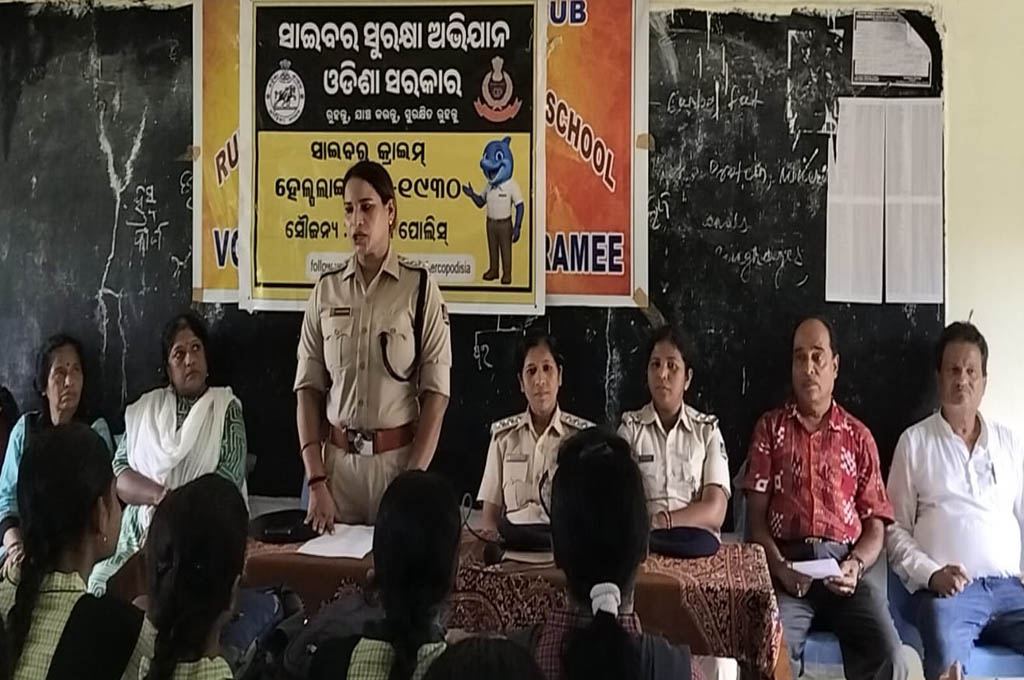 ବାଣପୁରରେ ସାଇବର ସୁରକ୍ଷା ଅଭିଯାନ ବାଣପୁରରେ ସାଇବର ସୁରକ୍ଷା ଅଭିଯାନ