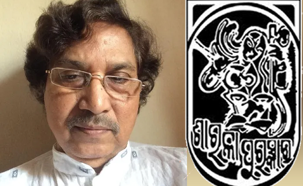 ଘୋଷଣା ହେଲା ୪୭ତମ ଶାରଳା ପୁରସ୍କାର: ‘ବିଶ୍ବାସ ଦେ ପୃଥିବୀ’ ପାଇଁ ସମ୍ମାନିତ ହେବେ ଡ. ଆଶୁତୋଷ ପରିଡ଼ା
