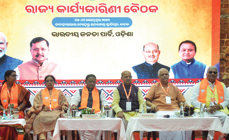 ରାଜ୍ୟରେ ବିଜେପି ସରକାର ରିପିଟ୍ କରିବା ନେଇ ଗୁରୁମନ୍ତ୍ର BJP Odisha leaders seated on stage during the State Executive Committee meeting held at Jawaharlal Nehru Indoor Stadium in Cuttack.