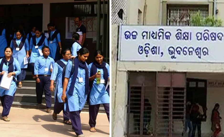 ଅକ୍ଟୋବର ୨୬ରୁ ଯୁକ୍ତ ଦୁଇ ପରୀକ୍ଷାର୍ଥୀଙ୍କ ଫର୍ମ ଫିଲଅପ୍ Form fill-up for Plus II examinees begins on October 26.