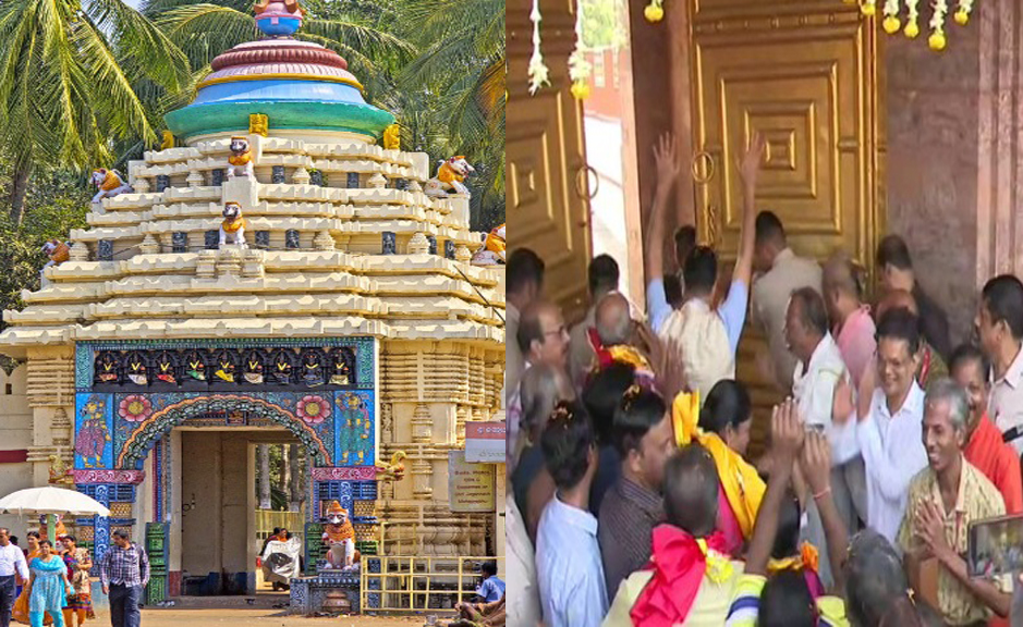 ୬ ବର୍ଷ ପରେ ଶ୍ରଦ୍ଧାଳୁଙ୍କ ପାଇଁ ଖୋଲିଲା ଶ୍ରୀଗୁଣ୍ଡିଚା ମନ୍ଦିର: ପ୍ରଥମ ୩ ଦିନ ମାଗଣା ଦର୍ଶନ ୬ ବର୍ଷ ପରେ ଶ୍ରଦ୍ଧାଳୁଙ୍କ ପାଇଁ ଖୋଲିଲା ଶ୍ରୀଗୁଣ୍ଡିଚା ମନ୍ଦିର: ପ୍ରଥମ ୩ ଦିନ ମାଗଣା ଦର୍ଶନ