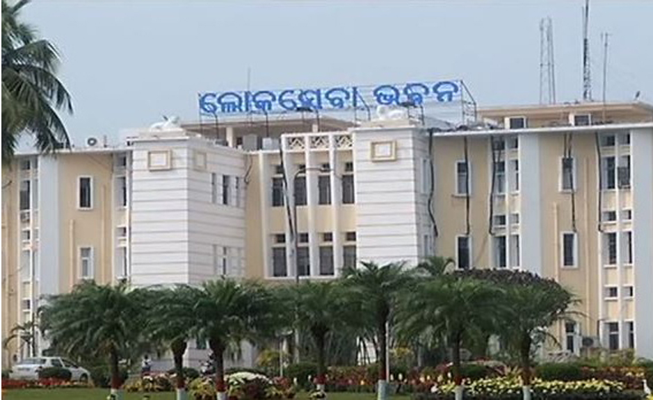 ଲୋକସେବା ଭବନ ଏବେ ‘ତମାଖୁମୁକ୍ତ ଅଞ୍ଚଳ’: ନିୟମ ଅମାନ୍ୟ କଲେ ହେବ କଡ଼ା କାର୍ଯ୍ୟାନୁଷ୍ଠାନ ଲୋକସେବା ଭବନ ଏବେ ‘ତମାଖୁମୁକ୍ତ ଅଞ୍ଚଳ’: ନିୟମ ଅମାନ୍ୟ କଲେ ହେବ କଡ଼ା କାର୍ଯ୍ୟାନୁଷ୍ଠାନ