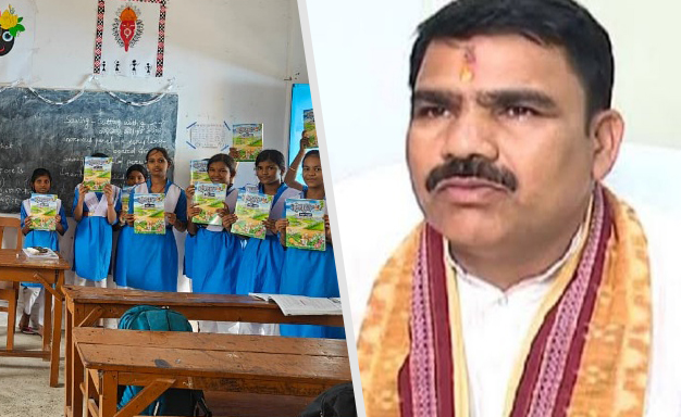ତ୍ରୁଟିମୁକ୍ତ ନୂଆ ପାଠ୍ୟପୁସ୍ତକ ବଣ୍ଟନ ଆରମ୍ଭ: ବିଦ୍ୟାଳୟଗୁଡ଼ିକରେ ପହଞ୍ଚିଲା ସଂଶୋଧିତ ବହି Distribution of error-free new textbooks begins: Revised books reach schools.
